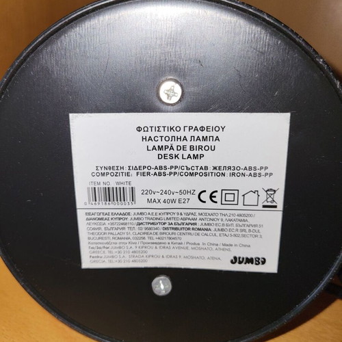 Desk lamp used white with flexible arm E27 MAX40W