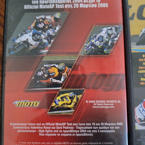 Moto DVD set, 6 discs