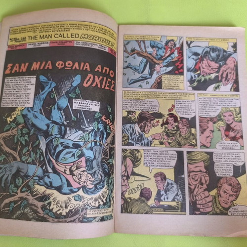 Gran Guignol 9 comic used, Marvel Comics Group