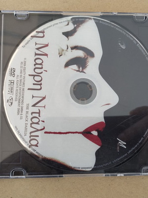 The Black Dahlia DVD