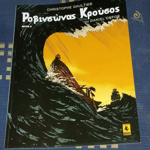 Robinson Crusoe 3 issues like new