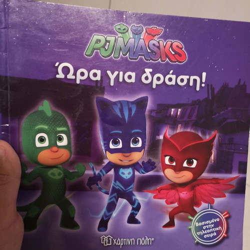 PJ Masks children's book: Time for action