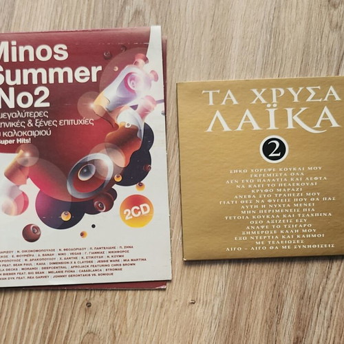 CD collections used, Greek laiko