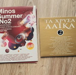 CD collections used, Greek laiko
