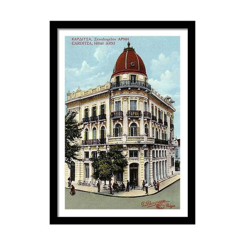 Carditza Hotel Arni Thessalia Poster new 20x30 cm