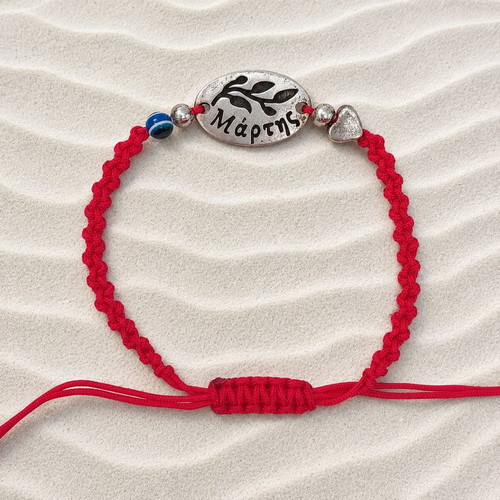 Handmade Macrame Martaki Bracelet new, red and silver