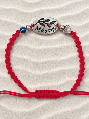 Handmade Macrame Martaki Bracelet new, red and silver