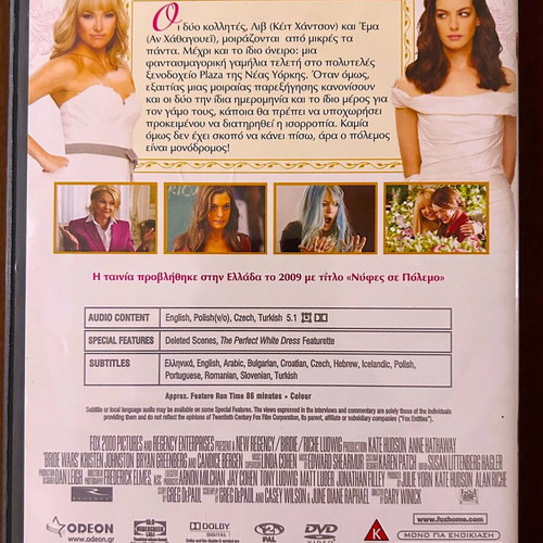 Bride Wars DVD like new with subtitles, comedy romantic