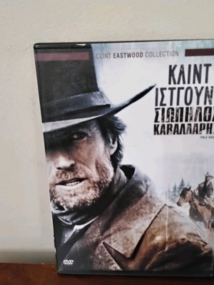 Тихият ездач DVD нов, тънък калъф с гръцки субтитри