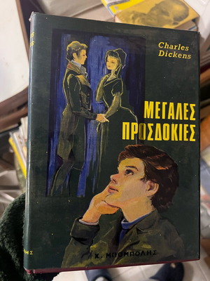 Great Expectations used book by Charles Dickens