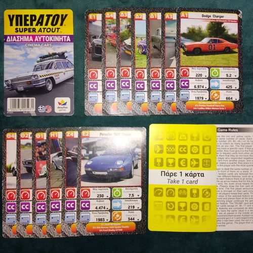 Yperatou Super Cards used, set of 7 including Gormiti and vehicles