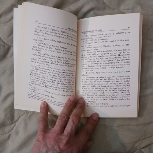 Book The Torrents of Spring used, Ernest Hemingway