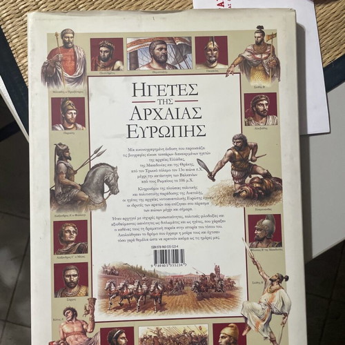 Leaders of Ancient Europe like new, great political chiefs book