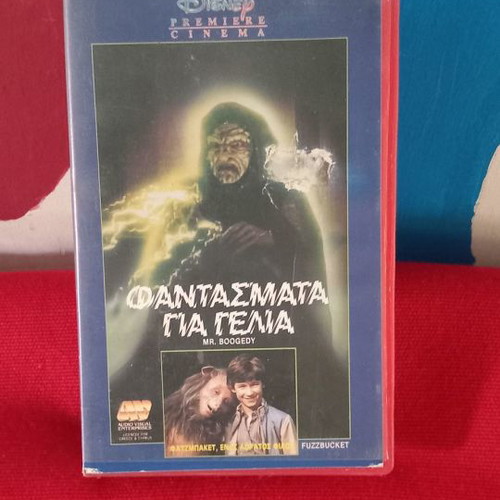 Mr. Boogedy video cassette used, comedy with subtitles