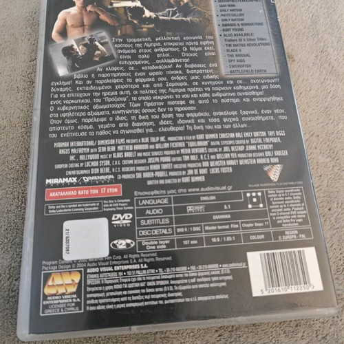 Dvd Equilibrium Human Hate used with Greek subtitles