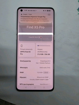 Oppo Find X5 Pro 5G smartphone 256GB 12GB RAM dual sim άσπρο σαν καινούργιο