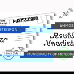  Σετ 6+1 Καρτ Ποστάλ "Βενδίστα " - Οδικές επιγραφές με παλιά ονόματα χωριών του νομού