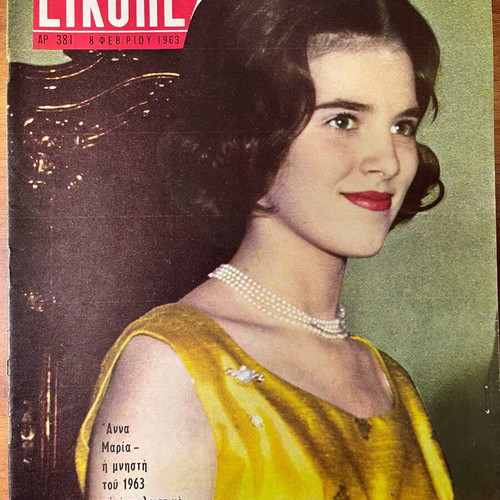 Eikones magazine issue 381 used, February 8 1963