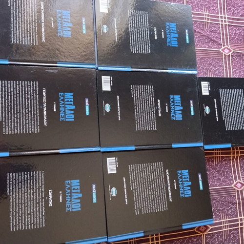Great Greeks book collection used, 7 hardcover volumes by SKAI and National Bank