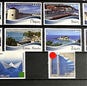 Ελληνικά γραμματόσημα: 2010 ελληνικα νησια, πληρης σειρα ασφραγιστη με μιση οδοντωση