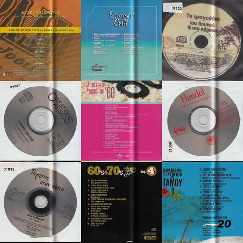 Pack of 9 used CDs from newspapers