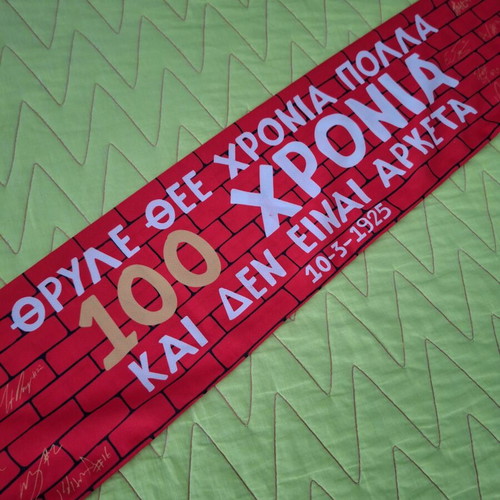 Olympiacos Anniversary Scarf 100 Years, like new, signed