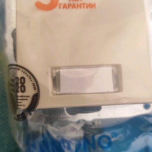 Πρίζες, διακόπτες και πλαίσια καινούργια σε μαύρο και μπεζ χρώμα