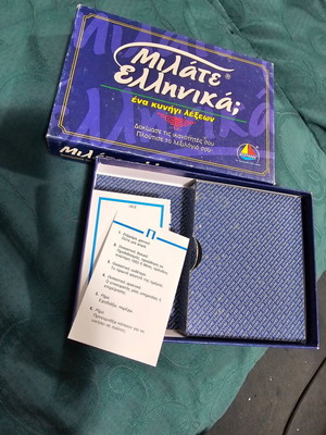 Milate Ellinika board game used in good condition