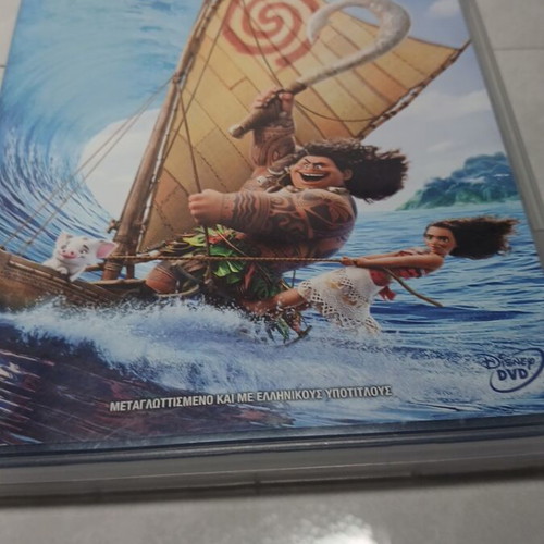 Bvd DVD used