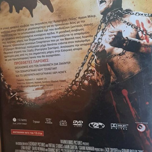 300 DVD movie like new, action adventure drama with subtitles