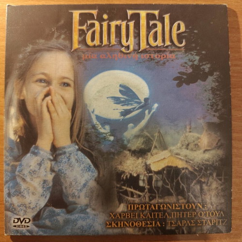 Fairy Tail A True Story DVD used with subtitles