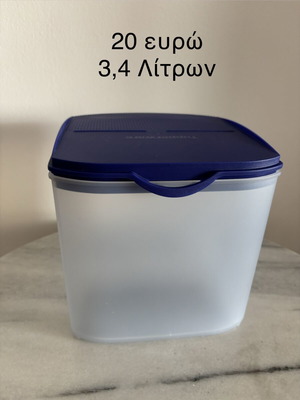 Tupperware storage bowl 3.4 liters