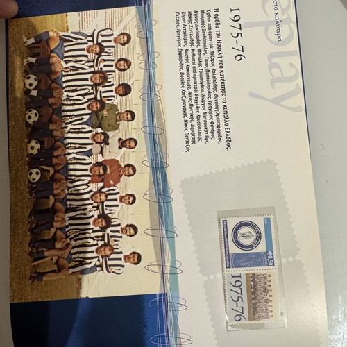 Official Collectible Edition Iraklis Football History 1908-2006