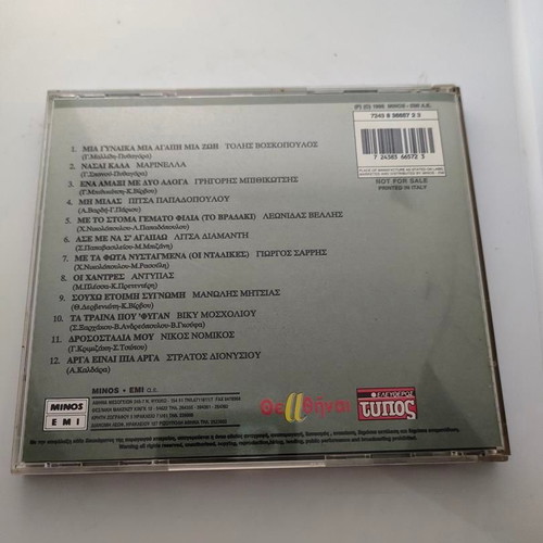 Ta Laika tou Thessaloniki Athinai CD like new, laiko