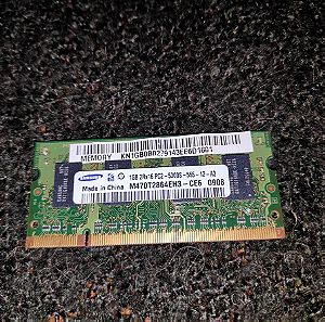 Μνημη Ram Samsung So-Dimm DDR2 -1GB - 667 MHZ