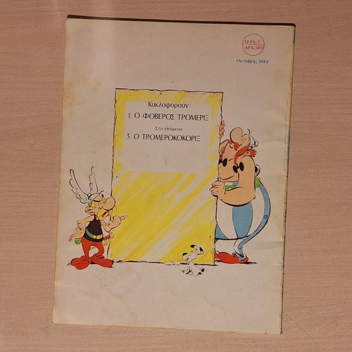 Asterix Red and Gold #2 - The Apples of Fire comic