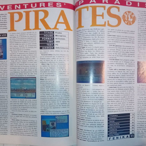 User Magazine Issue 4 June 1990 used, Archimedes tribute