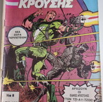 Dynamis Krousis Issue 8 Used Comic