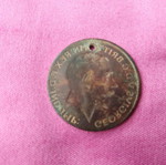 George V replica coin used
