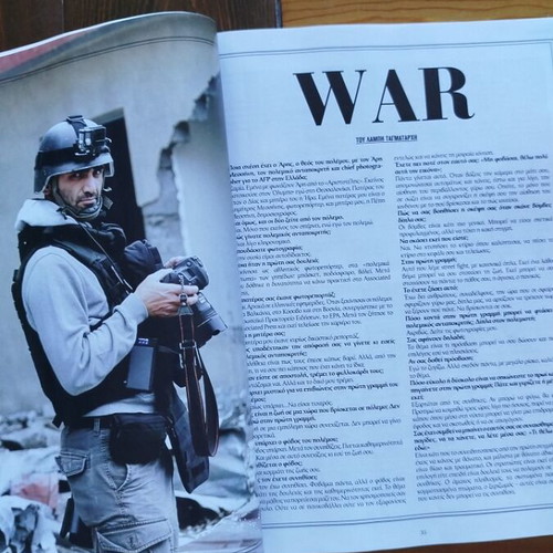 Mancode Issue 51 magazine like new, May 2026