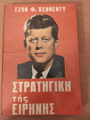 John F. Kennedy Strategy of Peace book