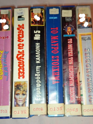 Erotic VHS tapes used, set of 6, original with cases and covers
