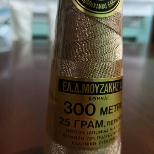 Au Papillon Embroidery Gold Threads, like new, 4 cones