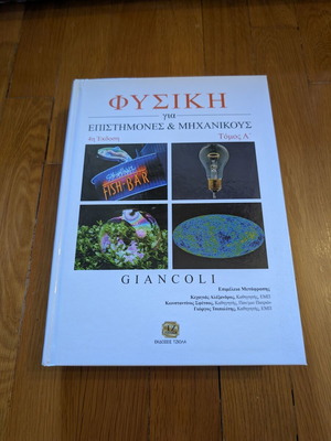 Physics for Scientists and Engineers Giancoli like new