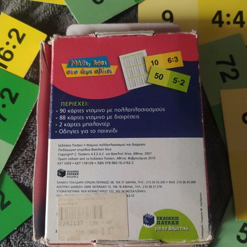 Multiplication and division domino used
