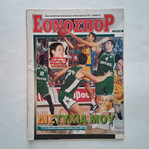 Ethnospor magazine issue 169 1995 used, small wear