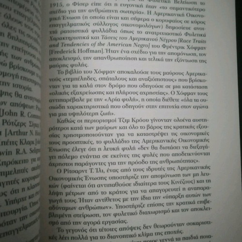 Right Collectivism new, the other threat to freedom