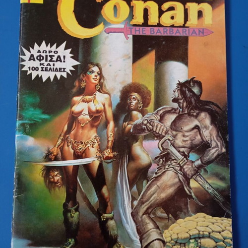 Conan 121 Conan Cobra Press used