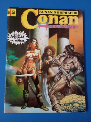 Conan 121 Conan Cobra Press used