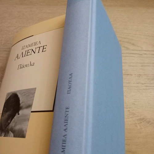 Paula Isabel Allende book like new